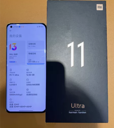 小米11U   12+256白   官网售...