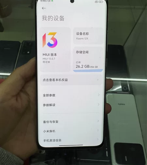 小米12X  12+256  皮毛新 无明...
