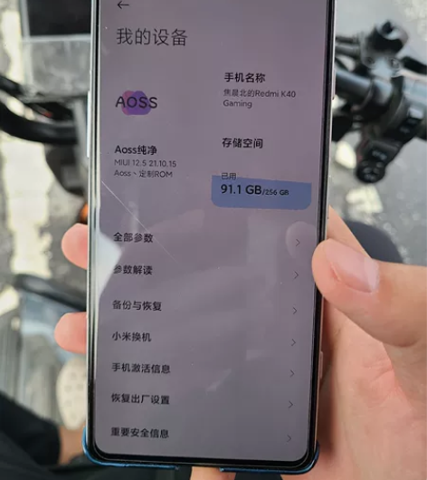 红米k40g出一台顶配银翼12+256橙色...