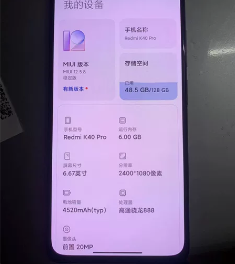 小米红米K40pro6 +128黑色。 2...