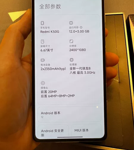 红米 k50 电竞版 12+256顶配满...