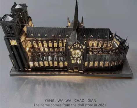 巴黎圣母院金属diy模型 长11.5  宽...