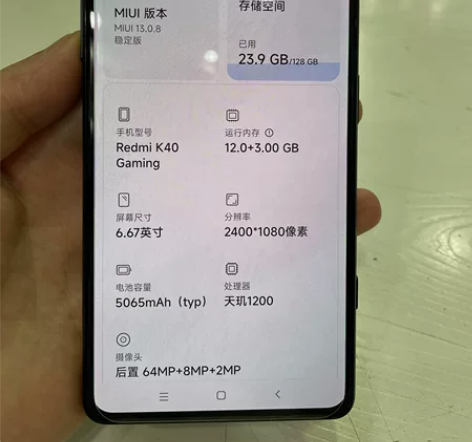 红米K40游戏增强版12+128、全原装无...