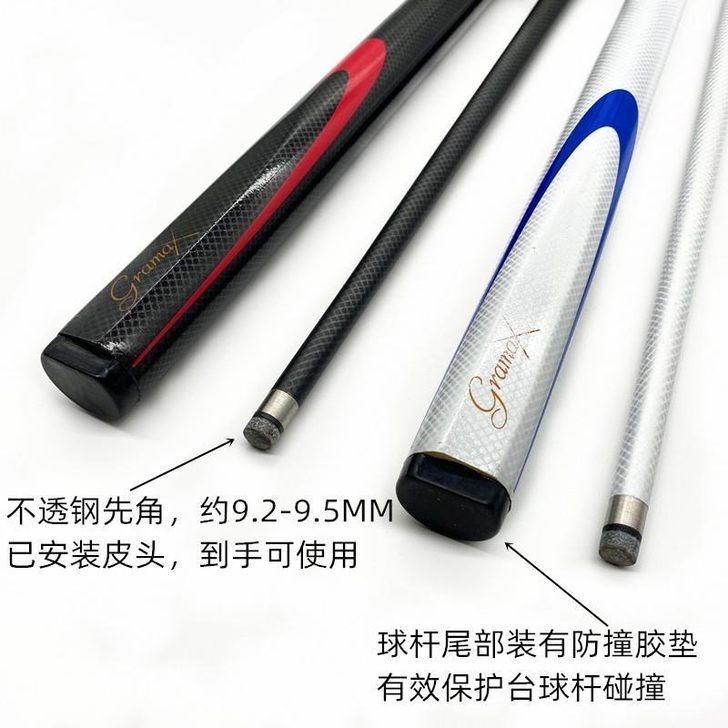 碳素纤维台球小头杆9.5MM斯诺克桌球杆1...