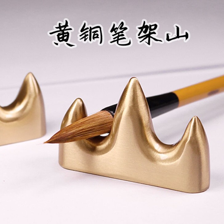 纯铜毛笔架笔搁笔山笔挂创意笔架山文房四宝笔...
