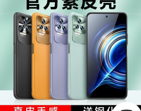 闪魔适用红米k50手机壳k50pro新款素...