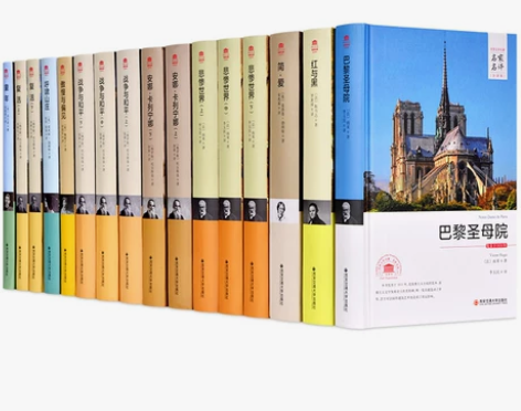 外国十大名著全10册无删减童年复活呼啸山庄...