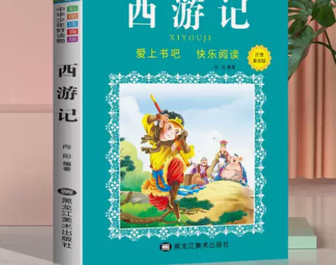 西游记 美绘彩图注音版四大名著故事书小学生...