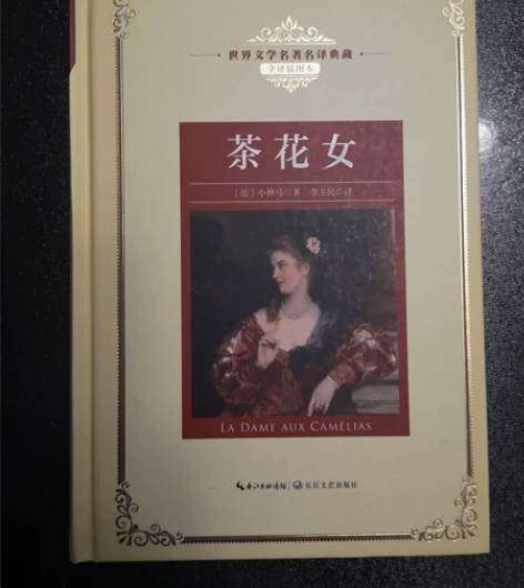 卖二手书（全都正品） 目前有：《理想国》《...