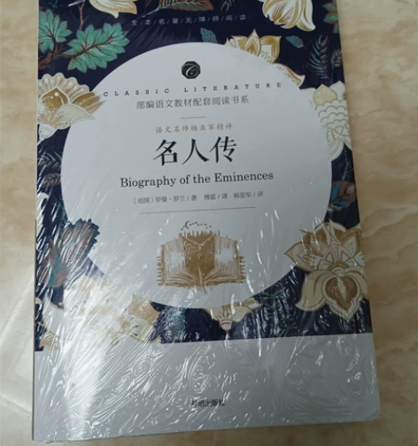 初中课文书,多买未用过 感兴趣的话点“我想...