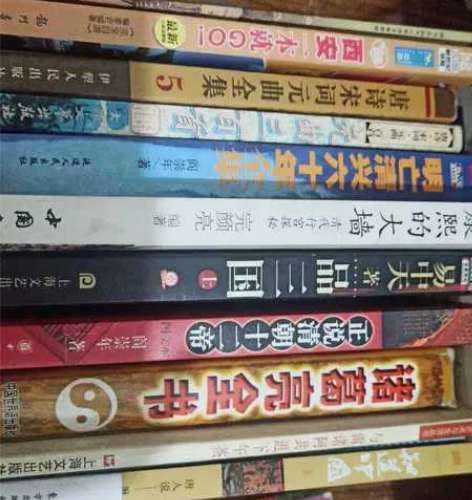 九本有关历史的书。80元不包邮。喜欢的来。...