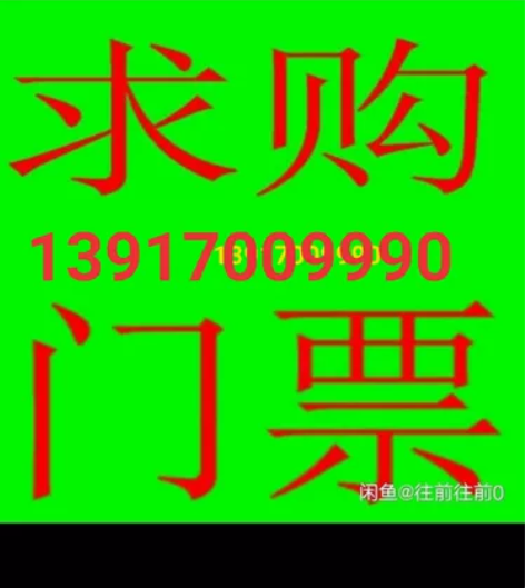 俄罗斯音乐剧《安娜.卡列尼娜》中文版，时间...