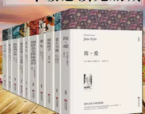 【原著无删减】全10册初中阅读课外书名著朝...