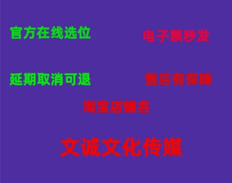 宁波文化广场大剧院代购 黄绮珊 安娜 卡列...