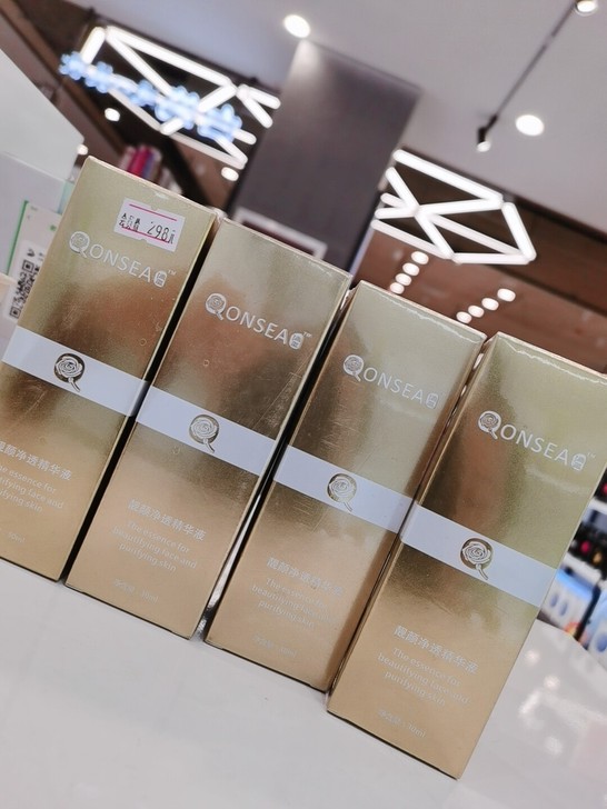 倩玺净透精华,清库存,原价298,现在只需...