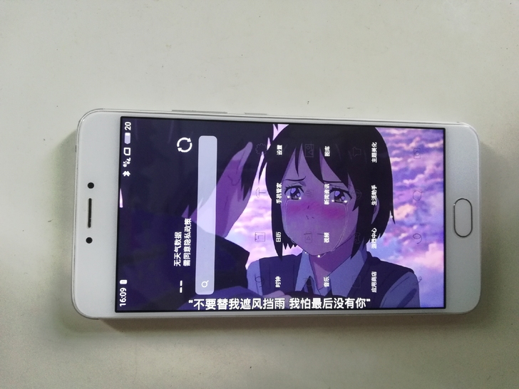 魅族  魅蓝 Note3手机，全网通，95...