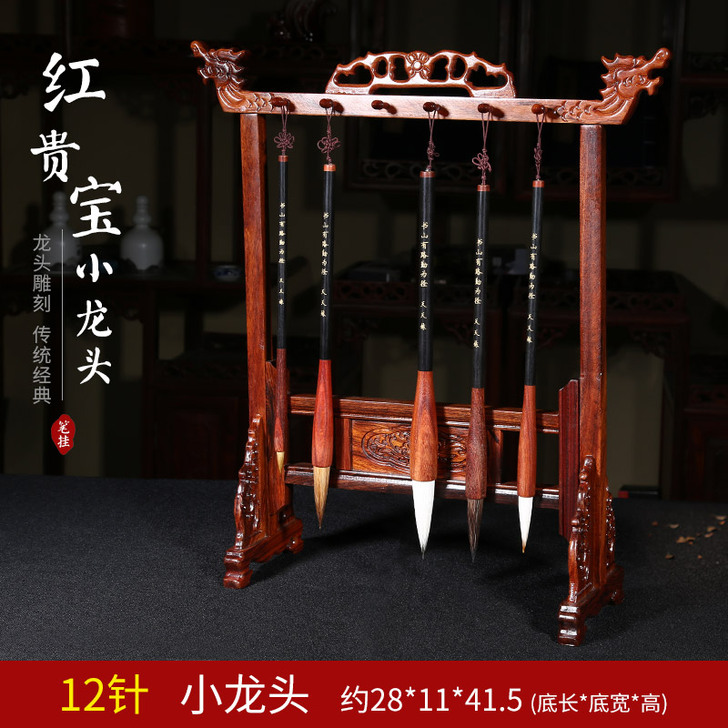 庆余堂 笔架毛笔挂书法用品木制毛笔架复古文...