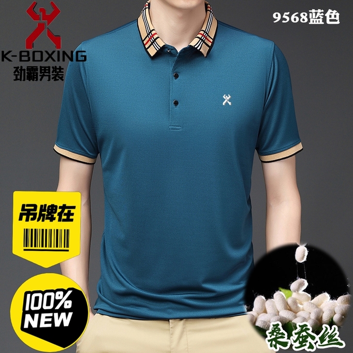 劲霸桑蚕丝中年男士短袖体恤爸爸宽松夏季冰丝...