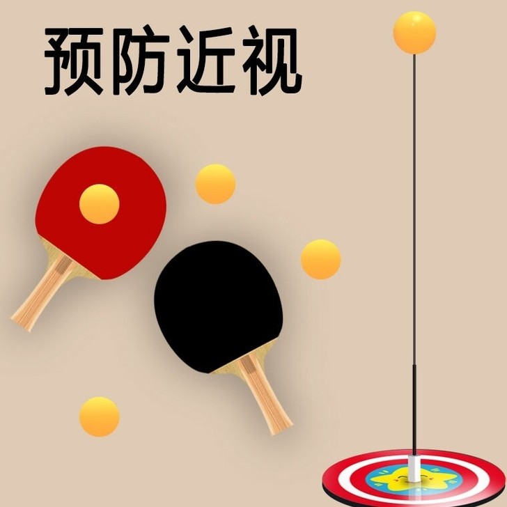 弹力软轴乒乓球训练器儿童防近视室内家用玩具...