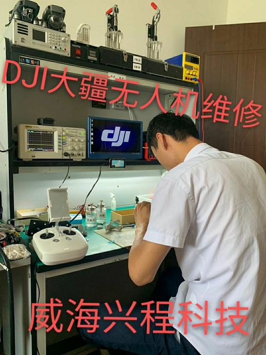 维修大疆各类机型，大疆无人机维修，御二维修...
