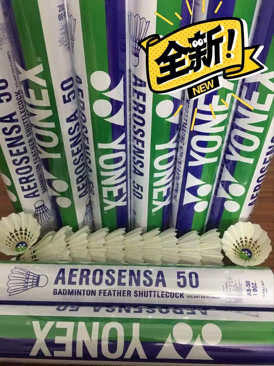 尤尼克斯AS50/AS 9/AS05羽毛球...