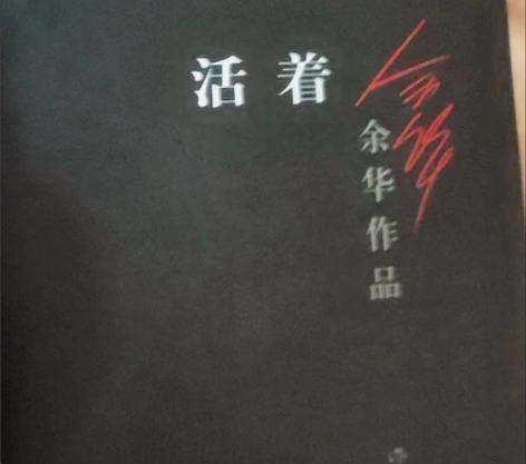 活着 感兴趣的话点“我想要”和我私聊吧~