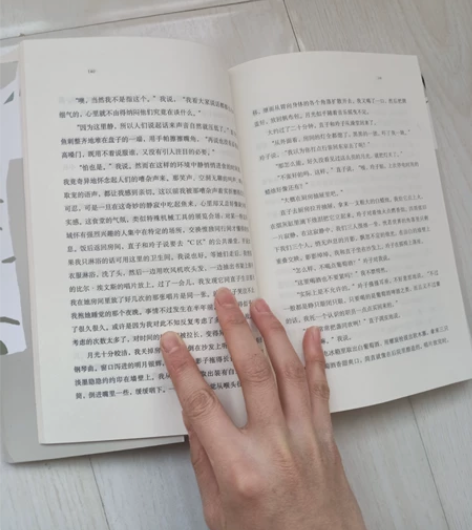 挪威的森林 没看过几眼 感兴趣的话点“我想...