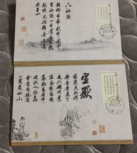 唐诗三百首邮票极限片（一套六枚）中国集邮总...