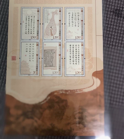 唐诗三百首小版张一枚 单价18元全新好品 ...