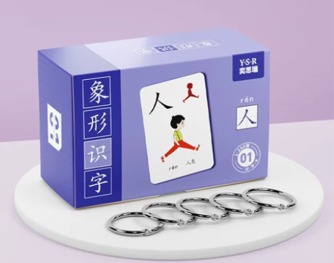 会说话的唐诗三百首有声学习机点读发声书幼儿...