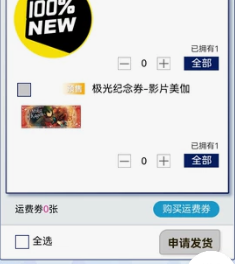 es镭射票 影片美伽 守泽千秋 斋宫宗 大...