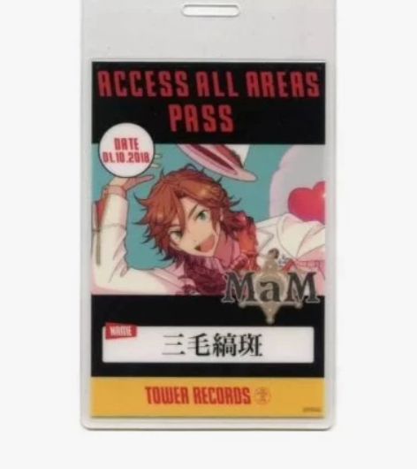 收偶像梦幻祭 三毛缟斑塔证 目前已收到一张...