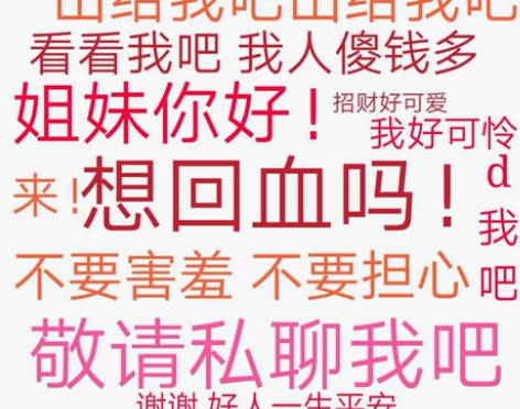 [收]这是一个收物页懒得分开就放一起了 e...