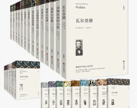 书店清仓: 傲慢与偏见 复活 世界名著足本...