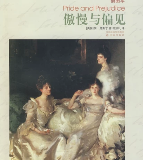 闲置图书，两本35元包邮#图书几乎全新 邮...