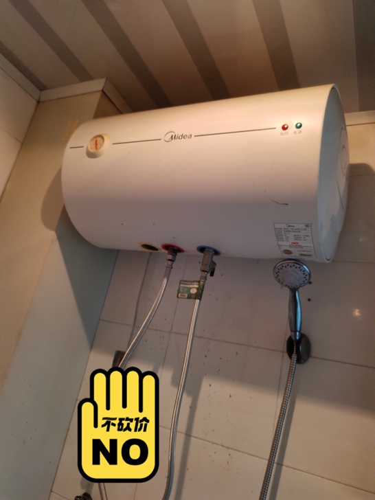 美的热水器,成色9成新容量50升,需要的可...