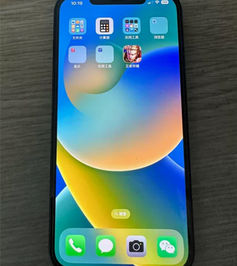 苹果iphone 12pro Max 远峰...