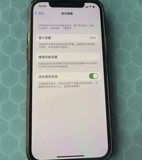 iPhone 12蓝色，64G的，自用的很...