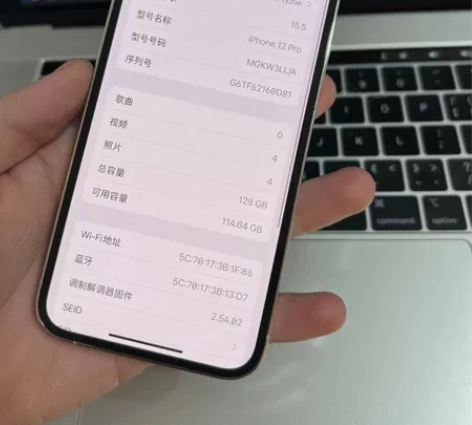12Pro 128G 无锁全网通 全原全好...