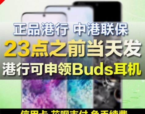 Samsung/三星 Galaxy S20...