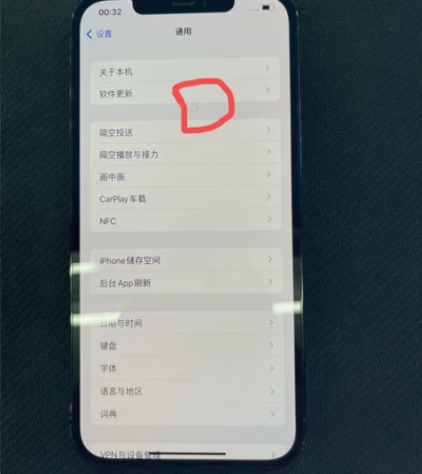 12pro Max海蓝色256GB行货、成...