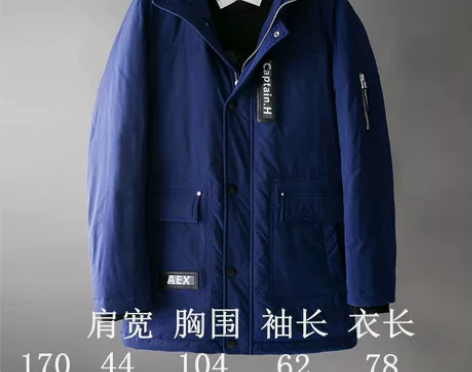 海家剪标连帽羊羔帽蓝色羽绒服羊羔大毛领冬季...