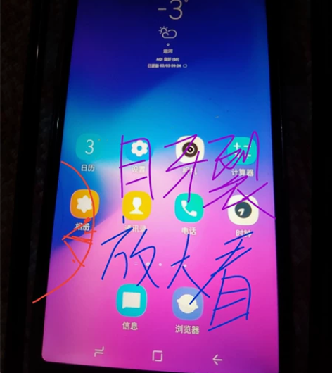 三星手机A6S(6+128G(包邮/自提/...