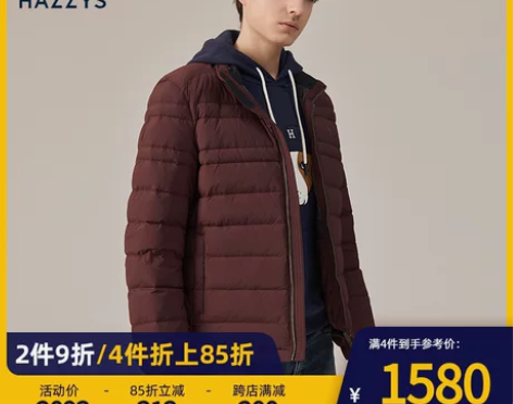 Hazzys哈吉斯官方男士白鸭绒短款羽绒服...
