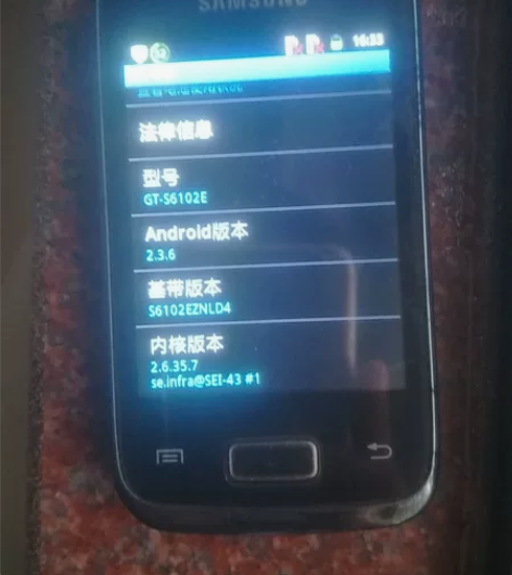 三星GT-S6102E手机闲置,可以给老人...