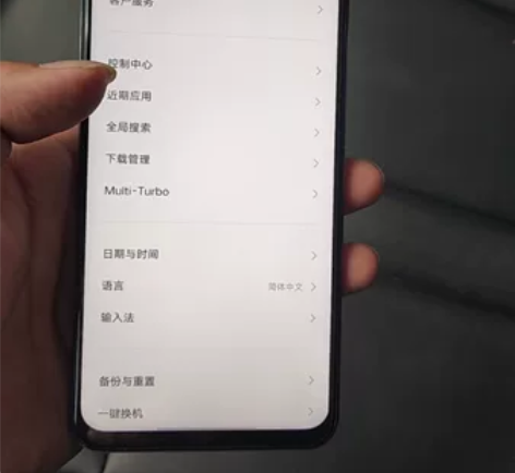 vivo iqoo z3   5G， 8/...