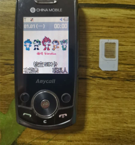 三星J708，滑盖手机，经典原厂，非偏远地...