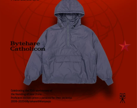 羽绒衣。给个邮费相当于白送。玩药局新款个性...