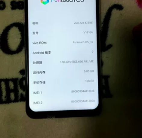 vivo X23幻彩班   6+128  ...