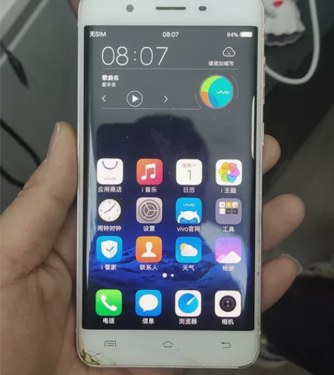 xplay5A 全网通 4+128内存 成...